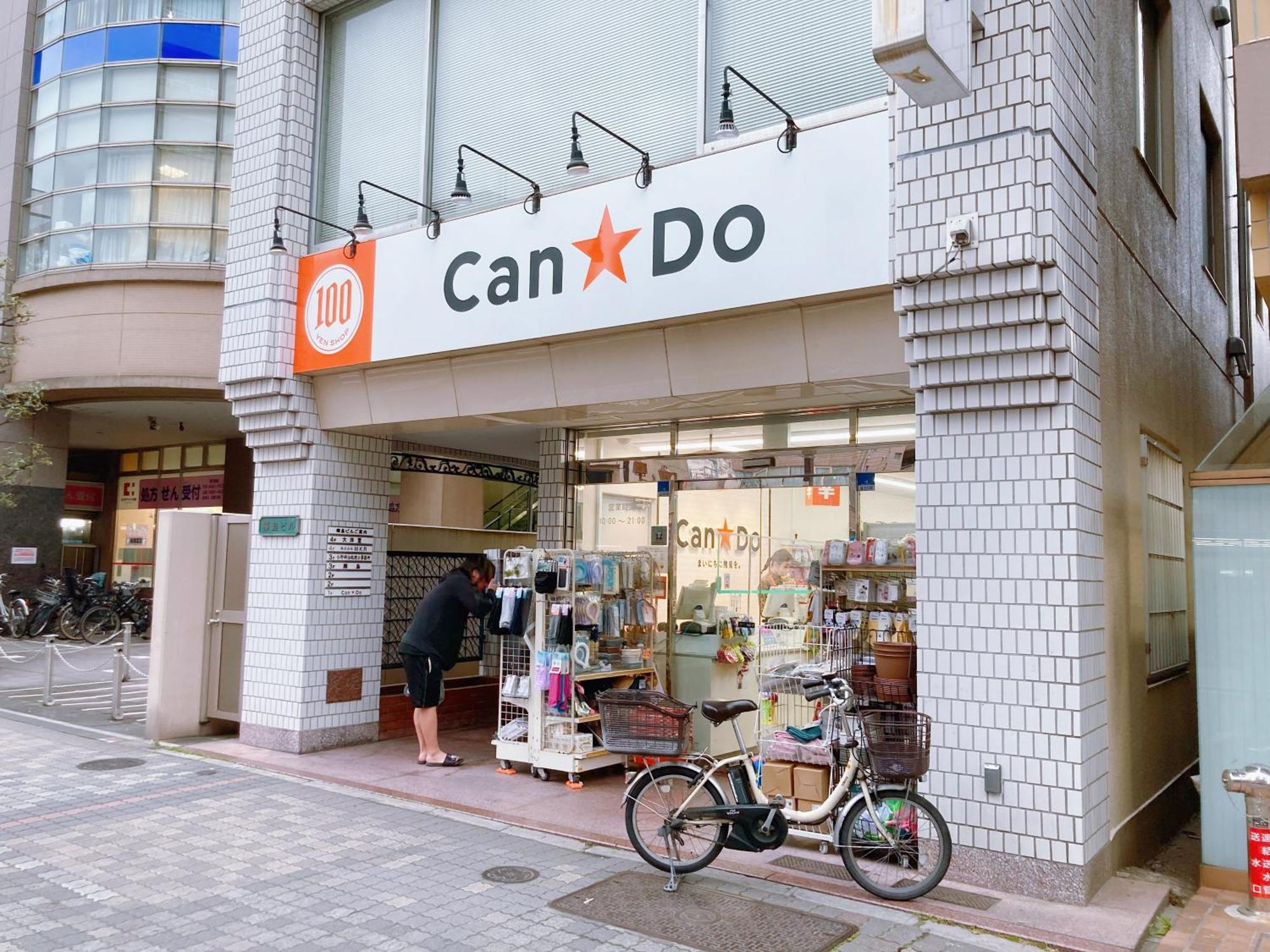 Отель Kosumosu Токио Экстерьер фото